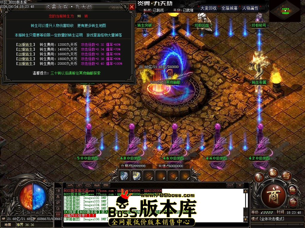 Images108压缩后.JPG