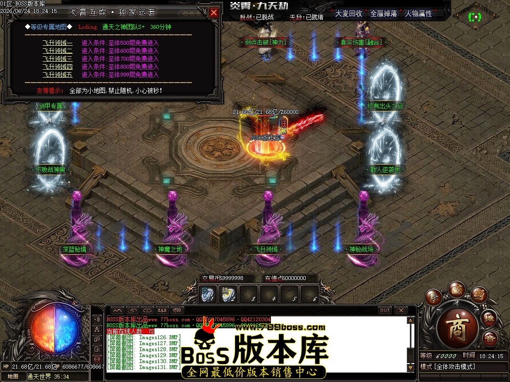 Images133压缩后.JPG