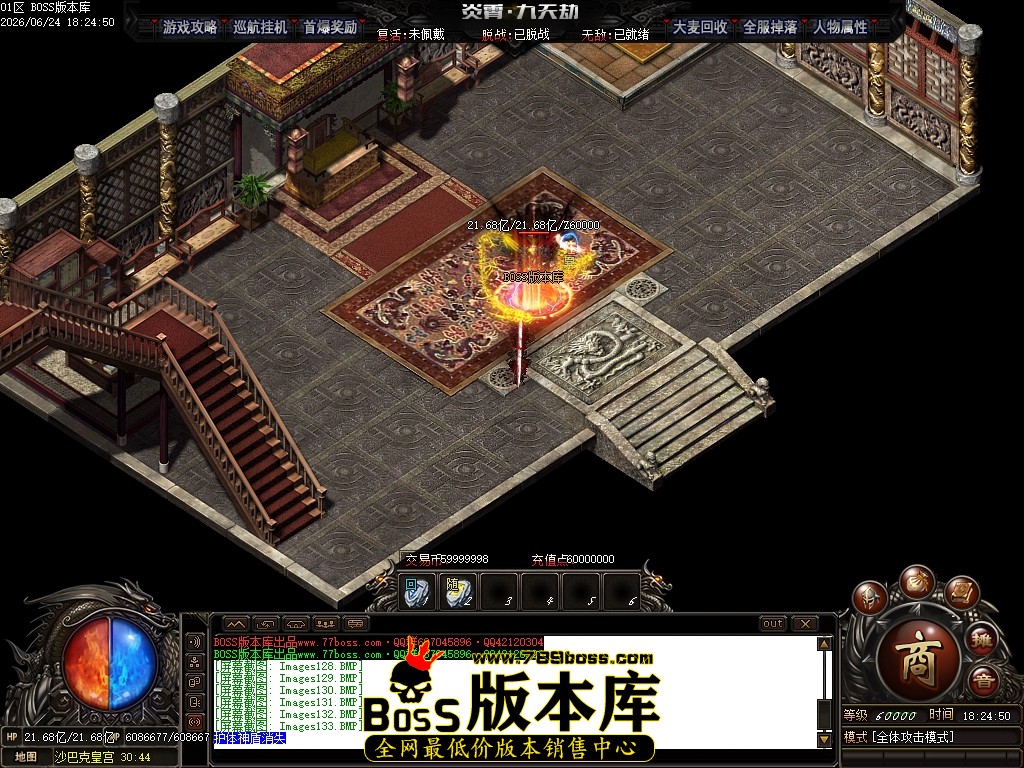 Images134压缩后.JPG