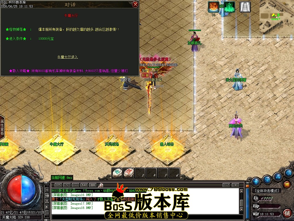 Images19压缩后.JPG