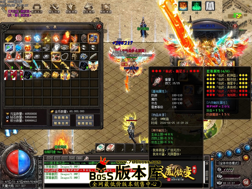 Images73压缩后.JPG