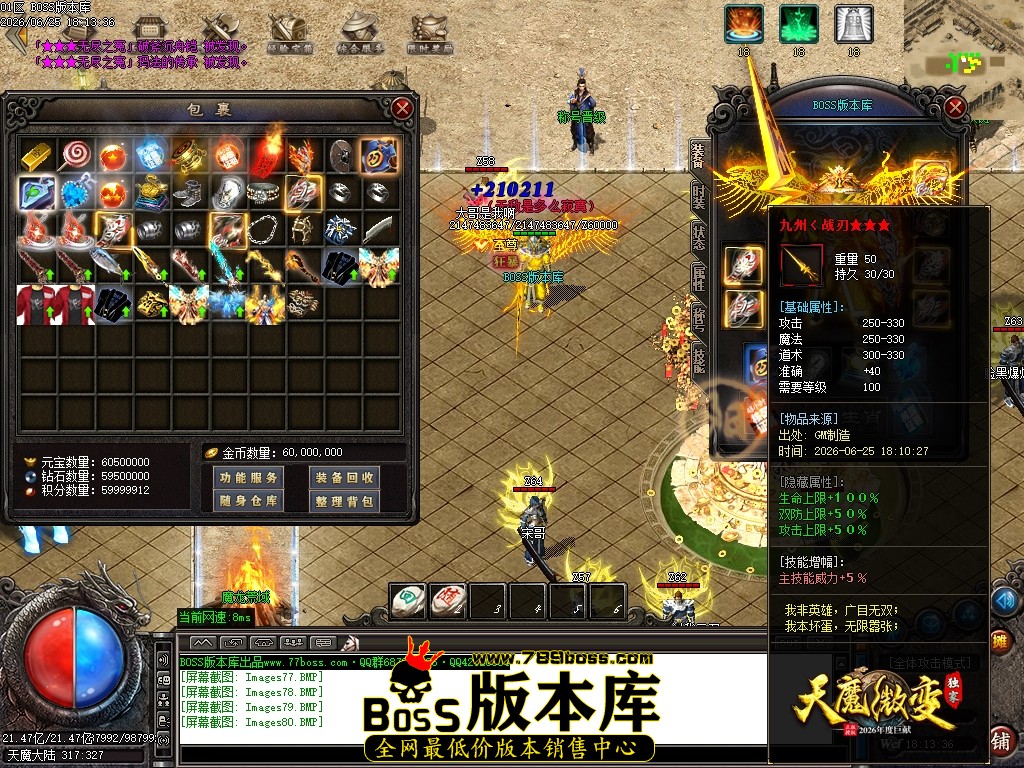Images81压缩后.JPG