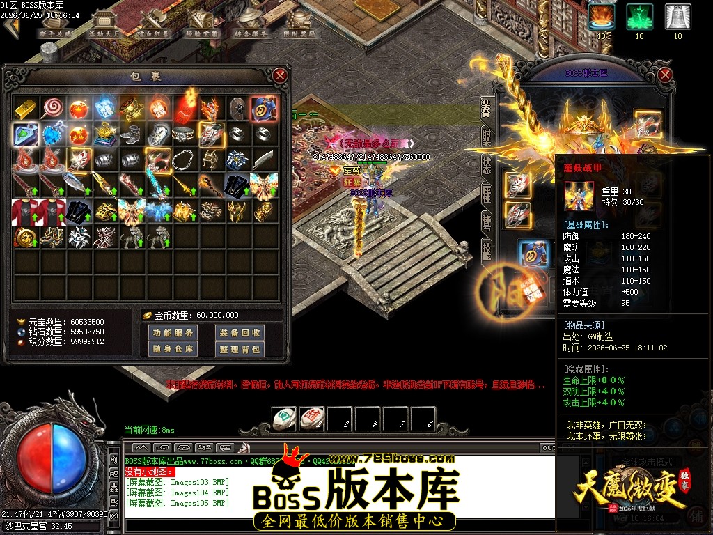 Images106压缩后.JPG