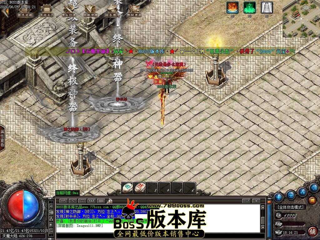 Images112压缩后.JPG