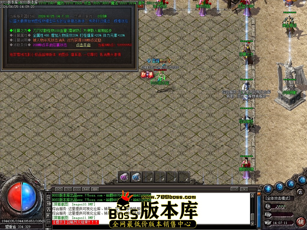 Images12压缩后.JPG