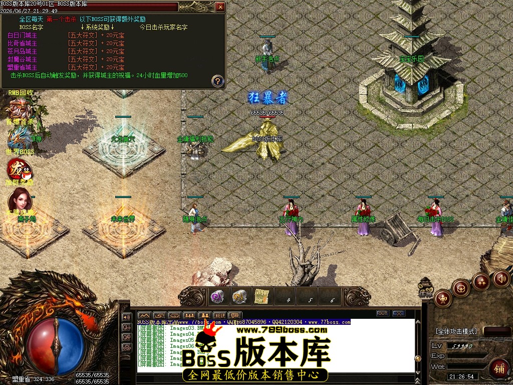 Images10压缩后.JPG