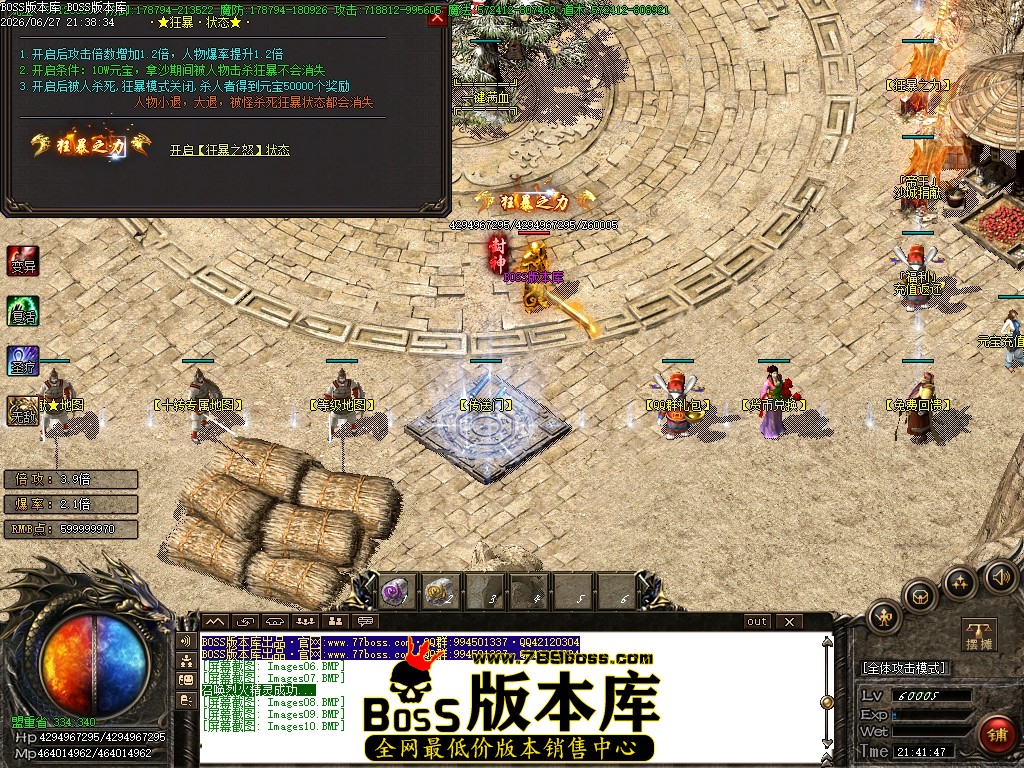 Images11压缩后.JPG