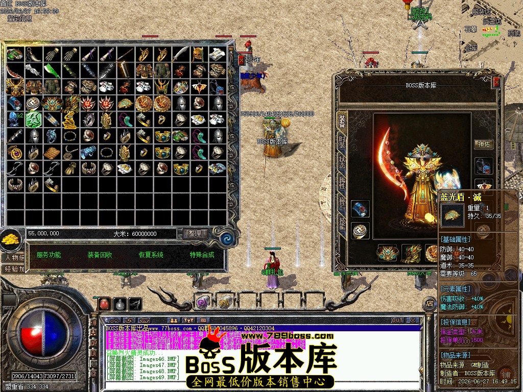 Images50压缩后.JPG