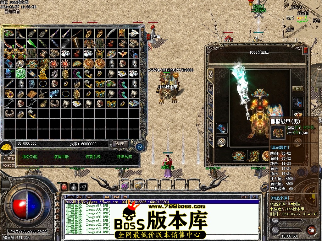 Images65压缩后.JPG
