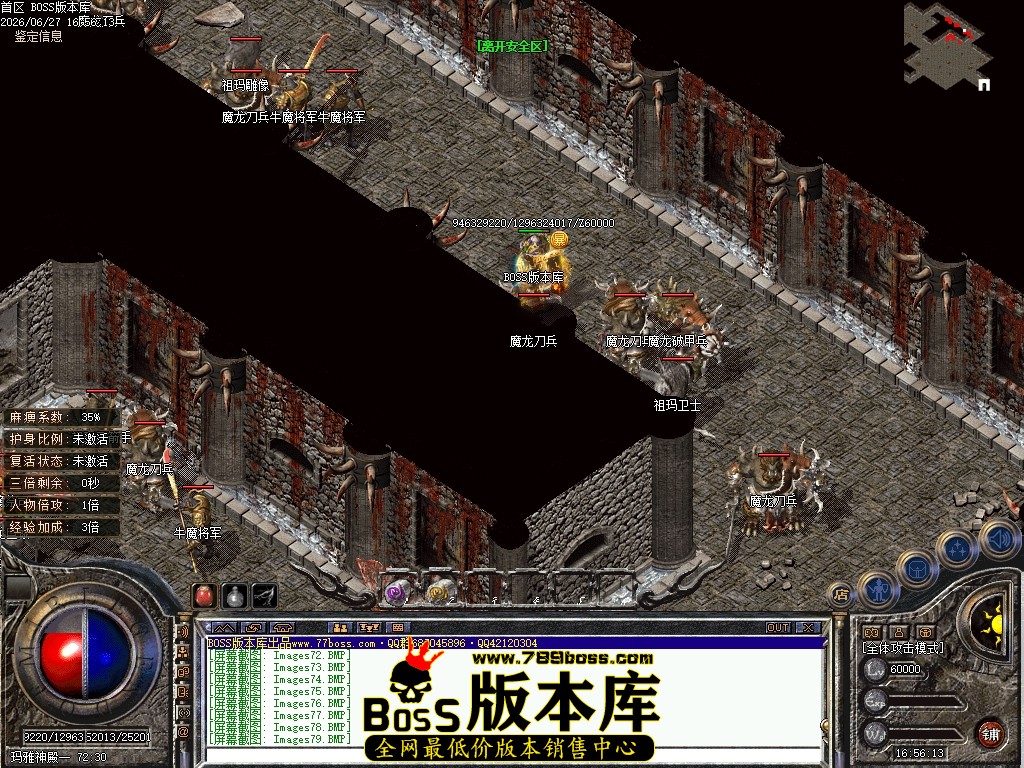Images80压缩后.JPG