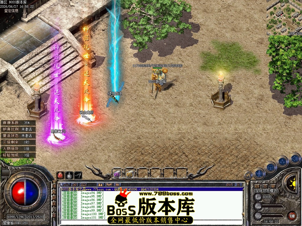Images102压缩后.JPG