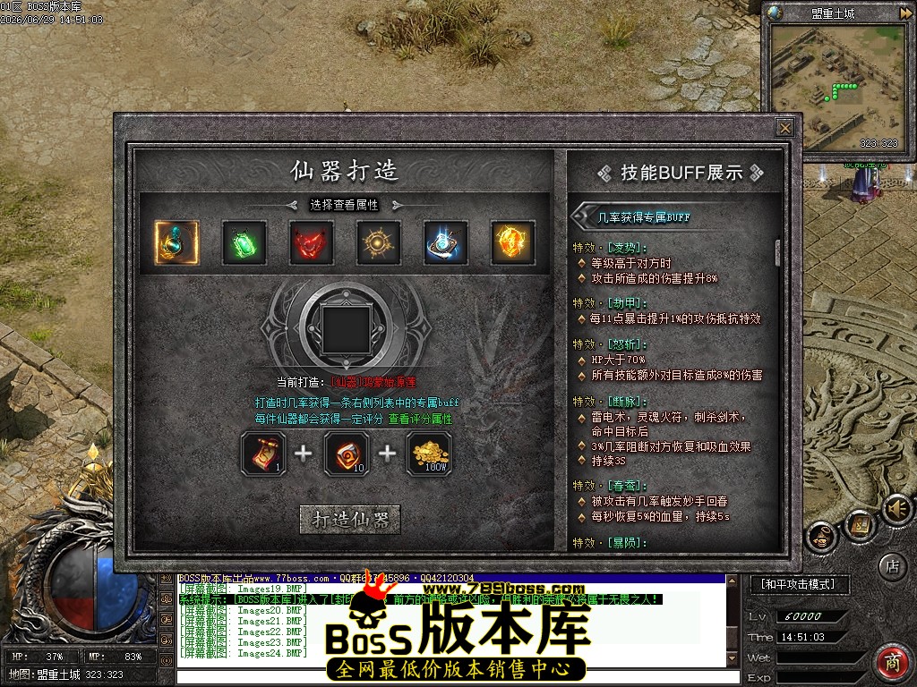 Images25压缩后.JPG