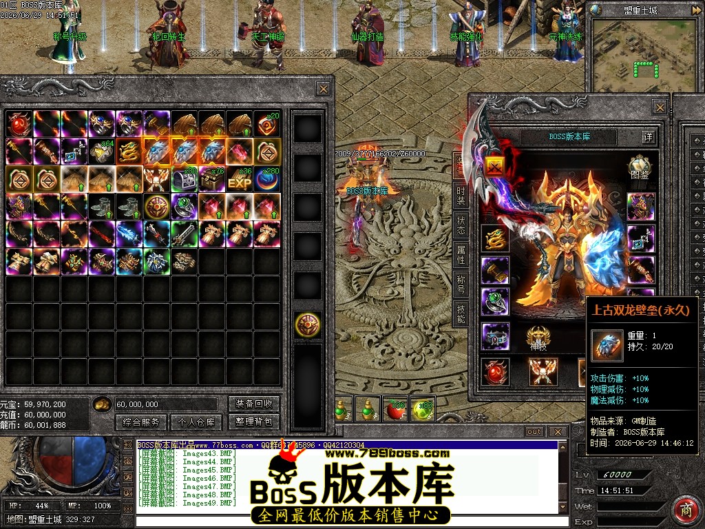 Images50压缩后.JPG