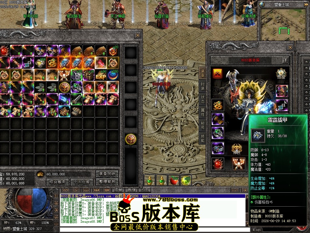 Images69压缩后.JPG