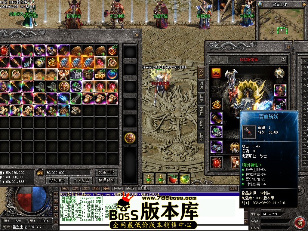 Images68压缩后.JPG