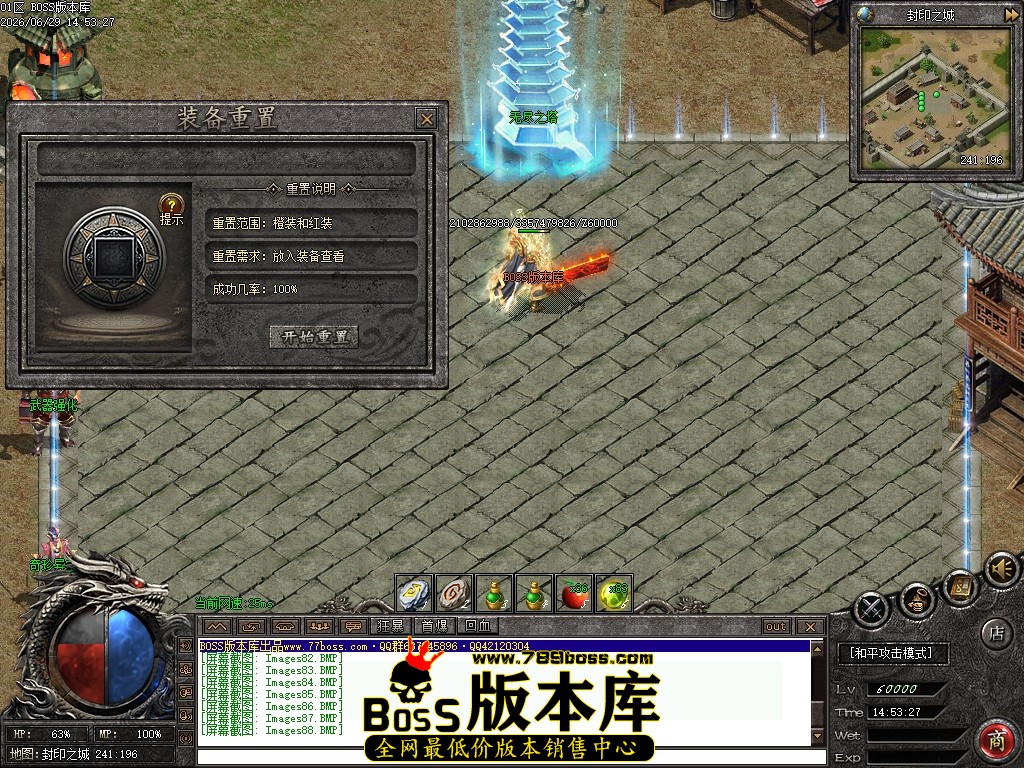Images89压缩后.JPG