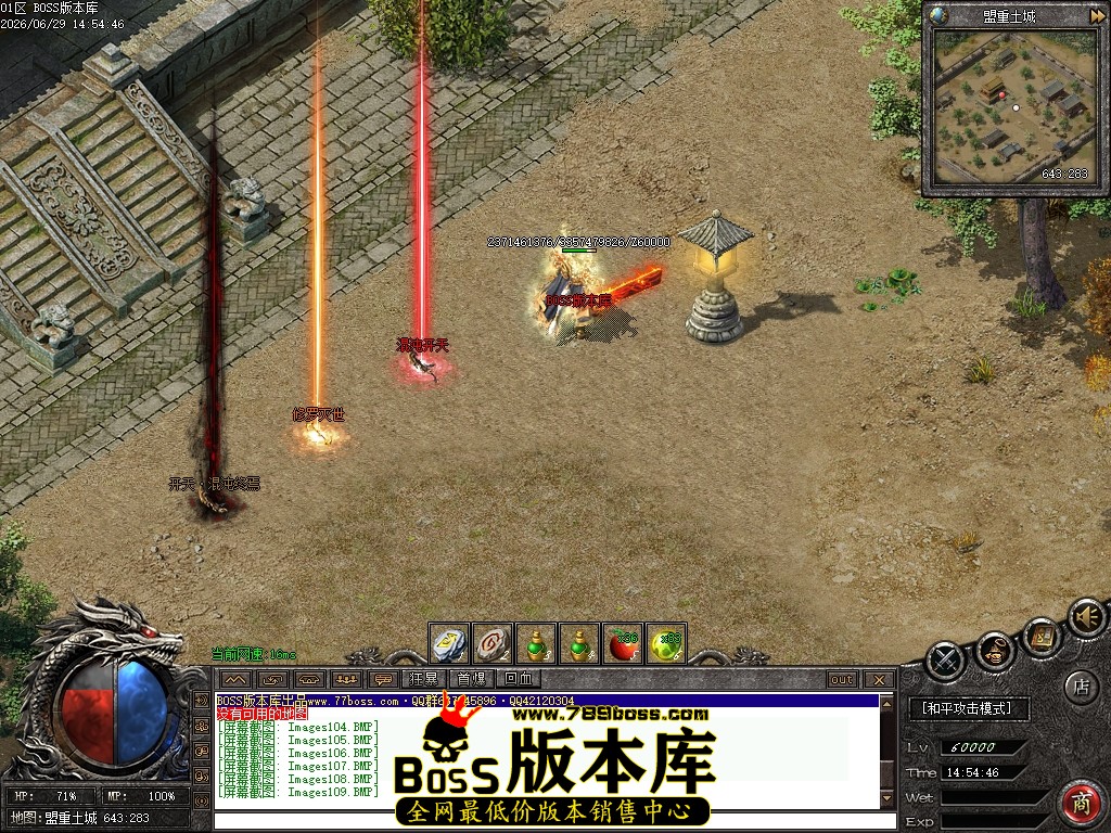 Images110压缩后.JPG