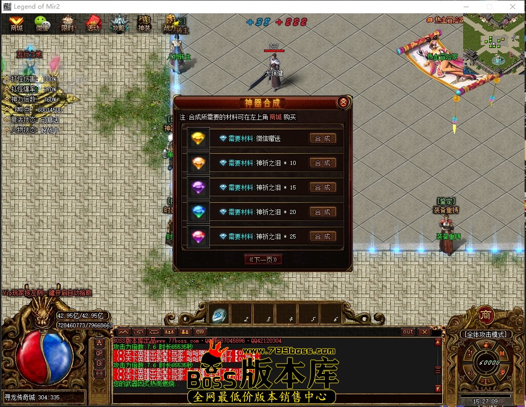 1 (16)压缩后.JPG