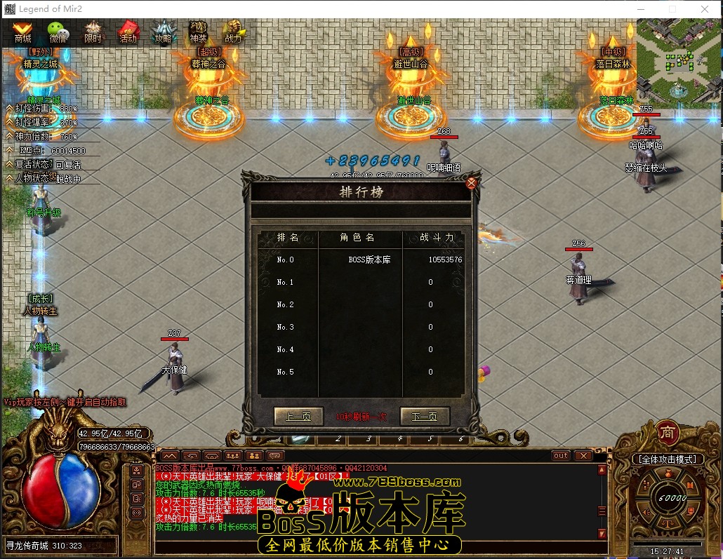 1 (23)压缩后.JPG