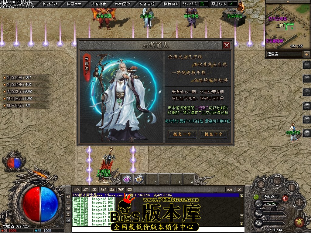 Images50压缩后.JPG
