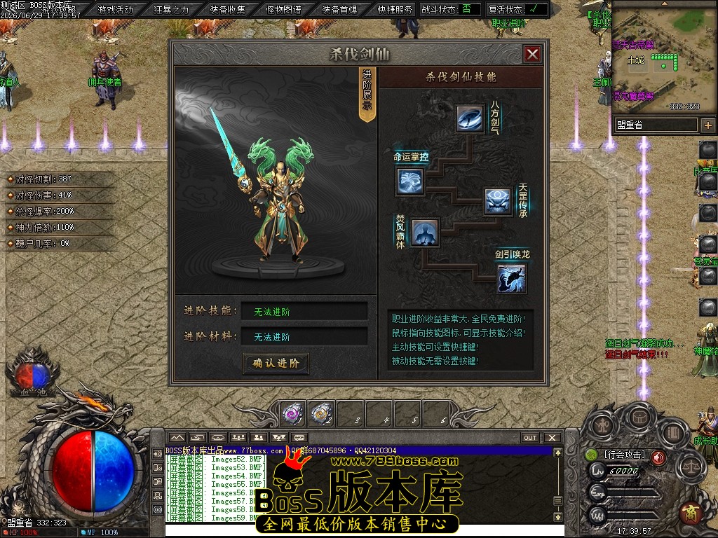 Images60压缩后.JPG