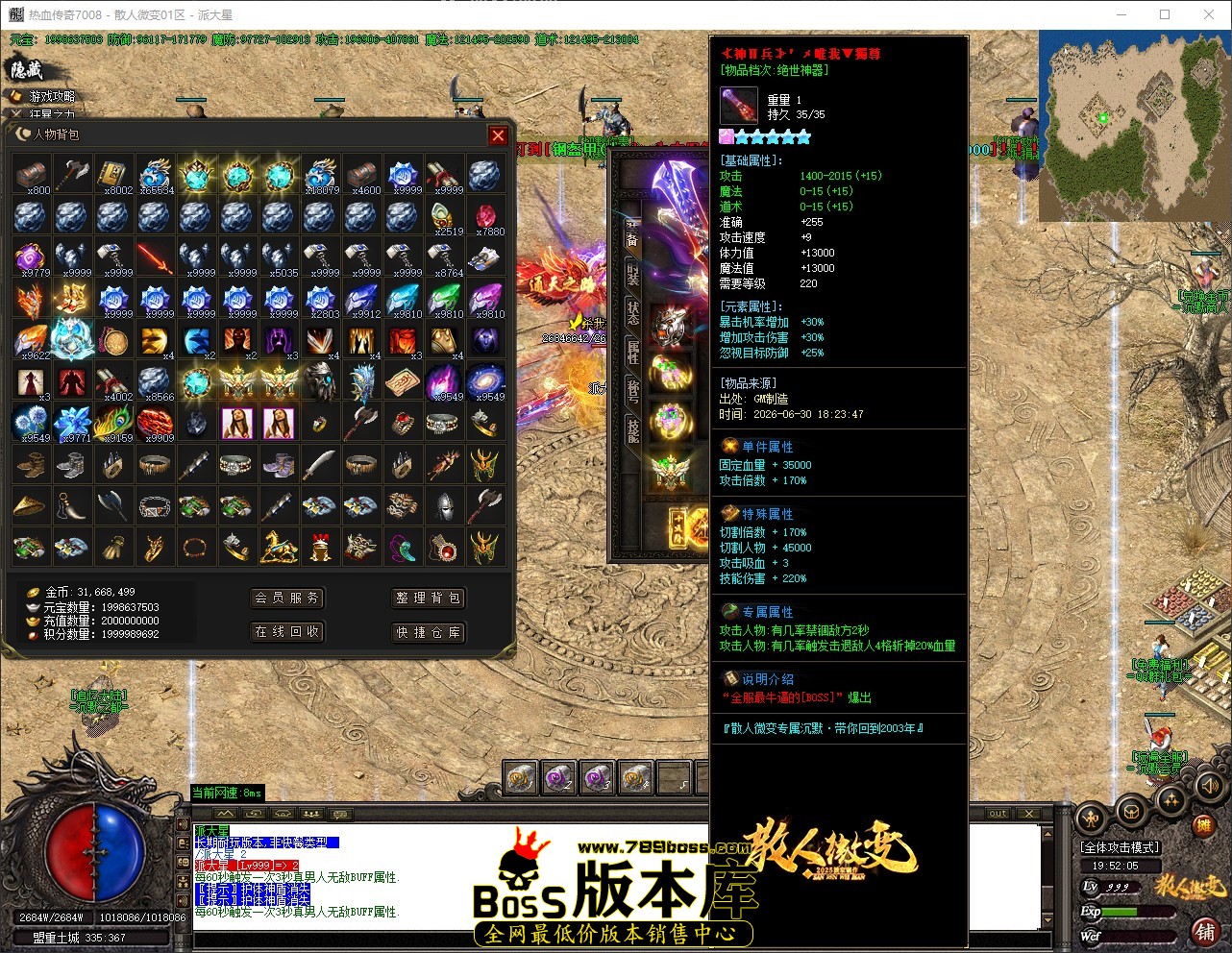 QQ_1782820326273.jpg