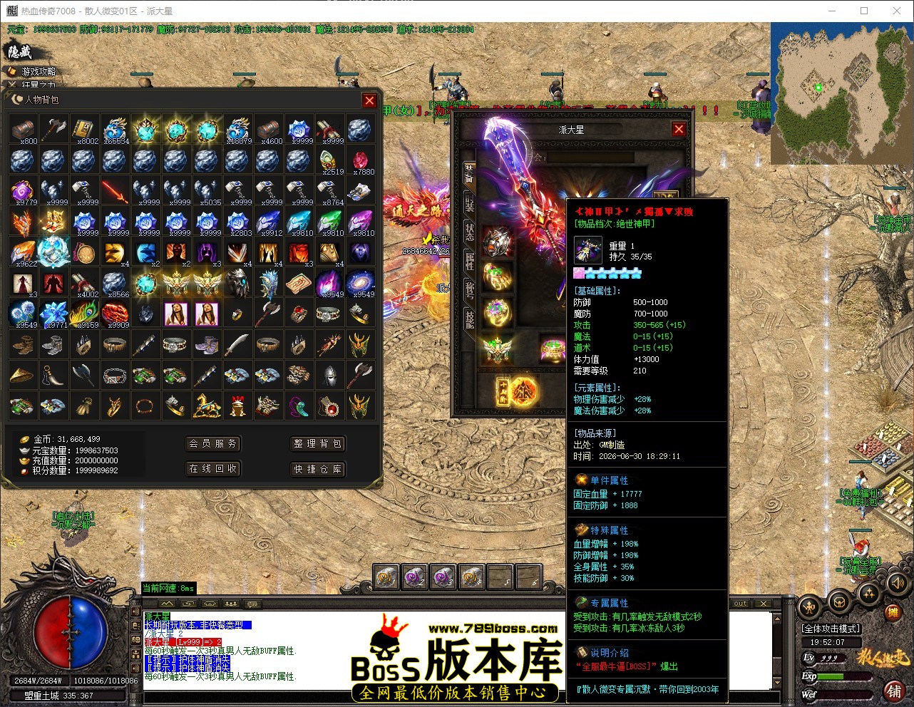 QQ_1782820327496.jpg