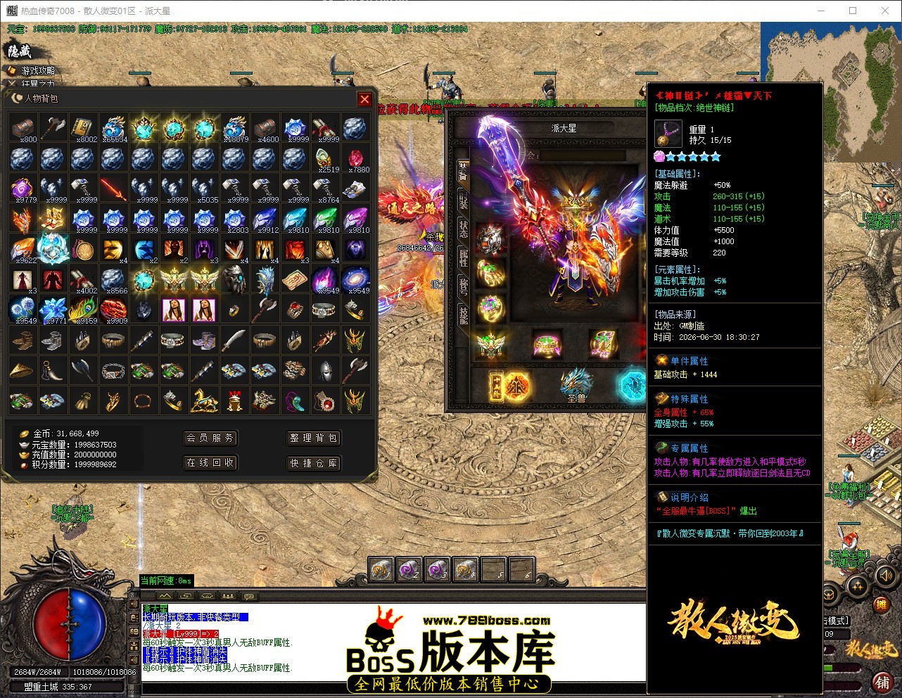 QQ_1782820329904.jpg