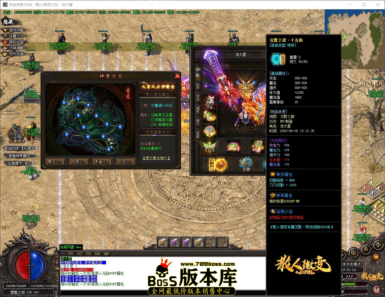QQ_1782820344920.jpg