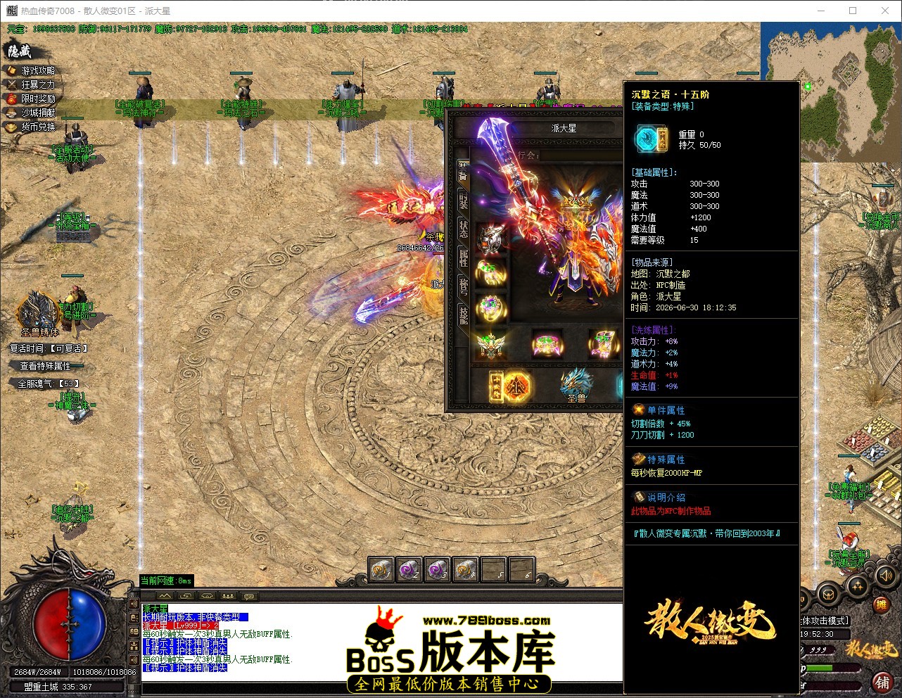 QQ_1782820350695.jpg