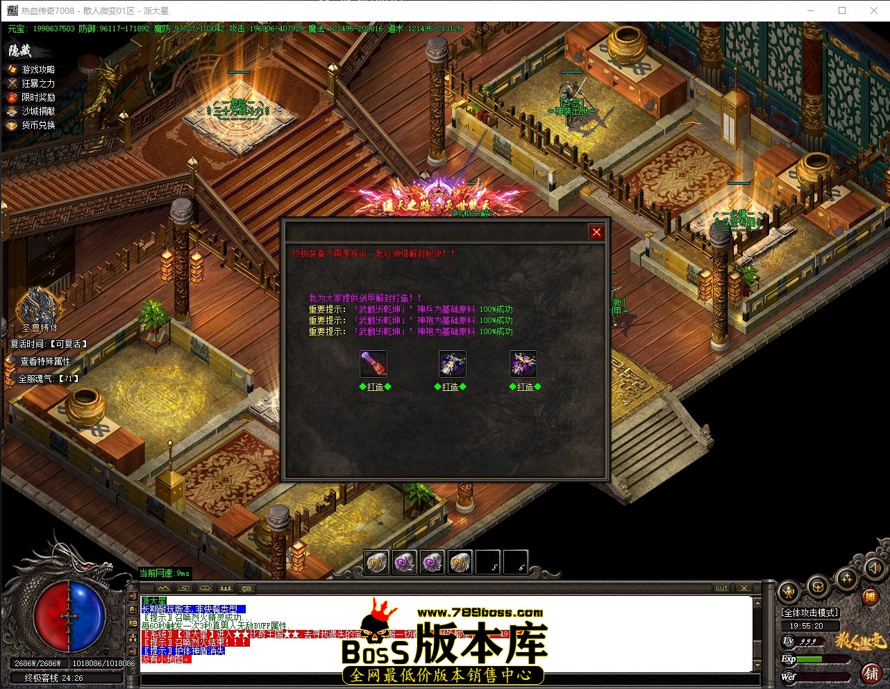 QQ_1782820520529.jpg