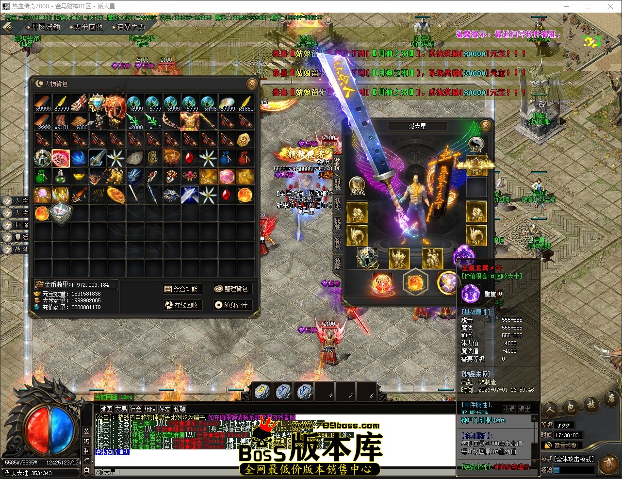 QQ_1782898203860.jpg