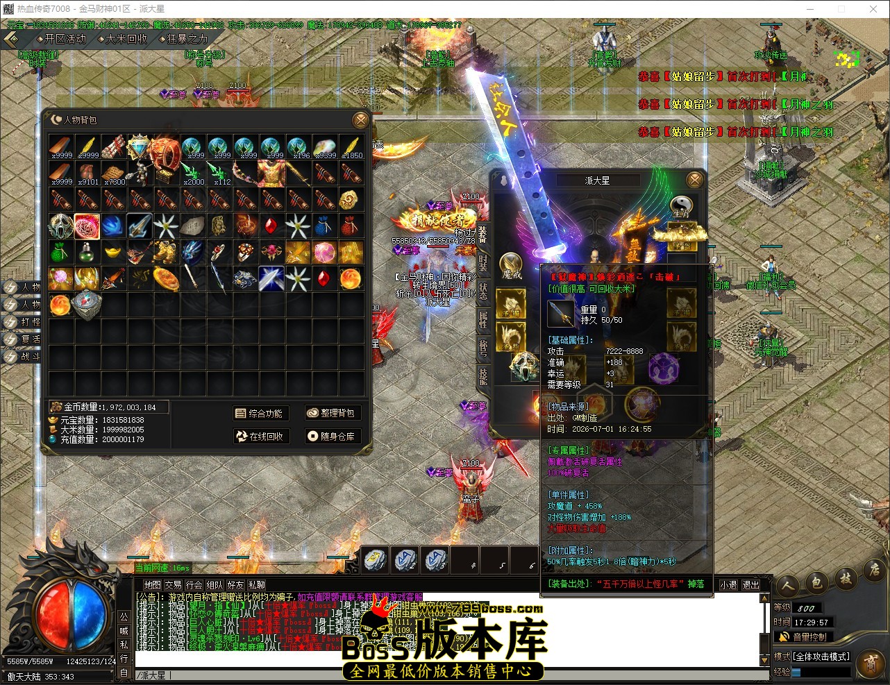 QQ_1782898198251.jpg