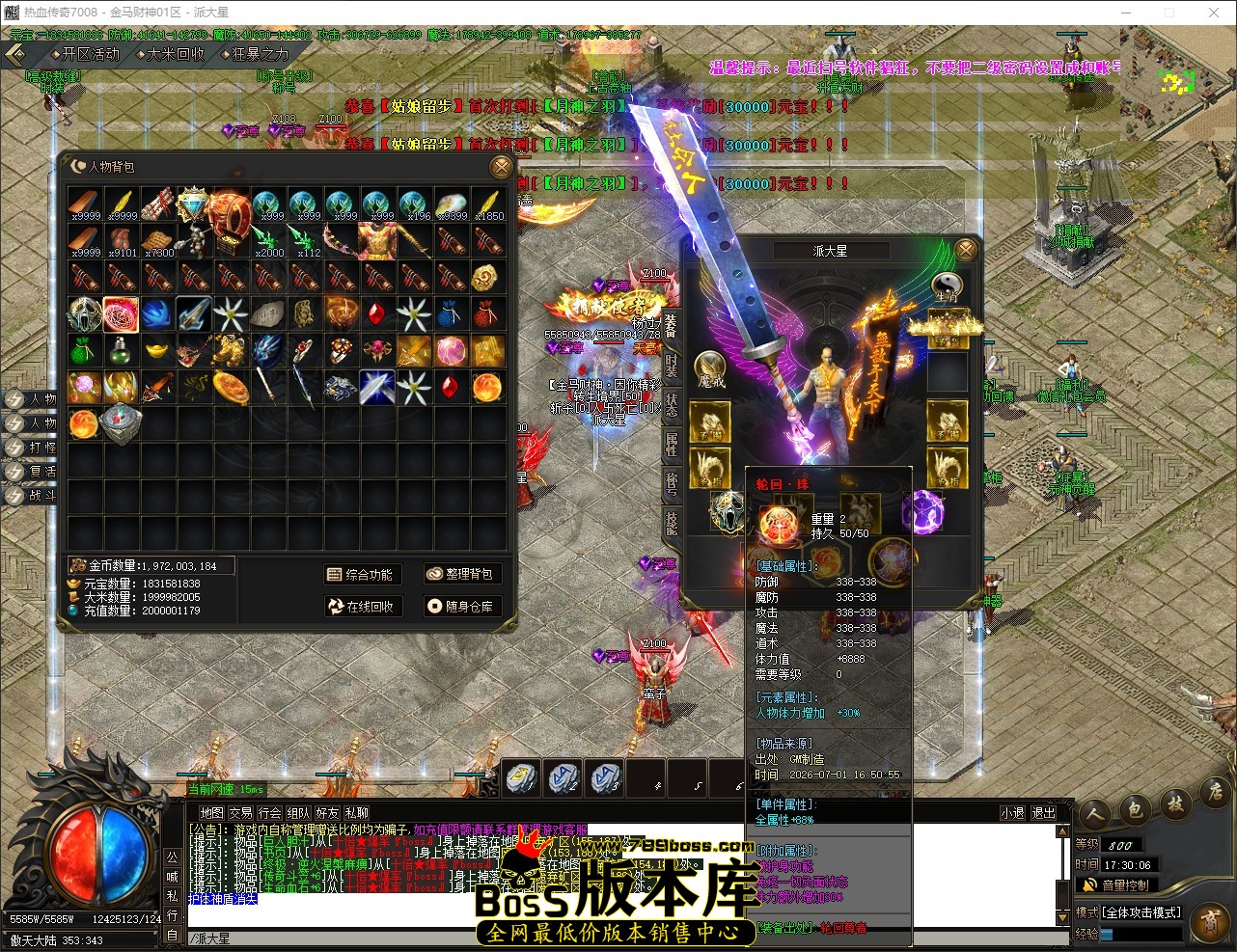 QQ_1782898207123.jpg