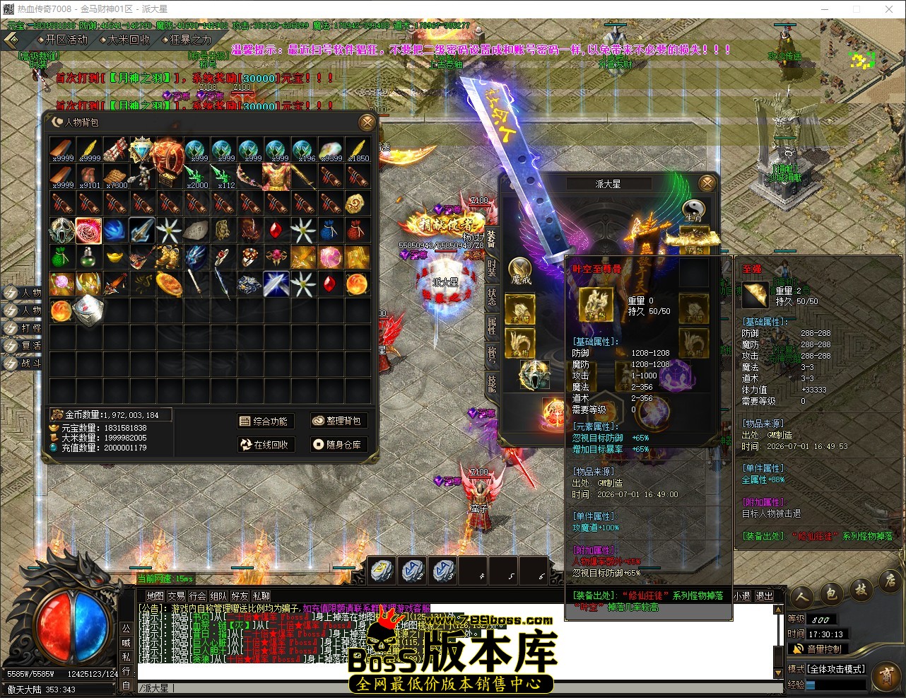 QQ_1782898213560.jpg