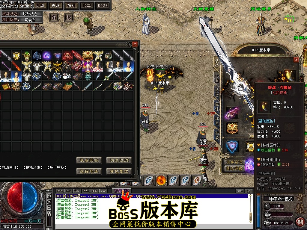 Images50压缩后.JPG