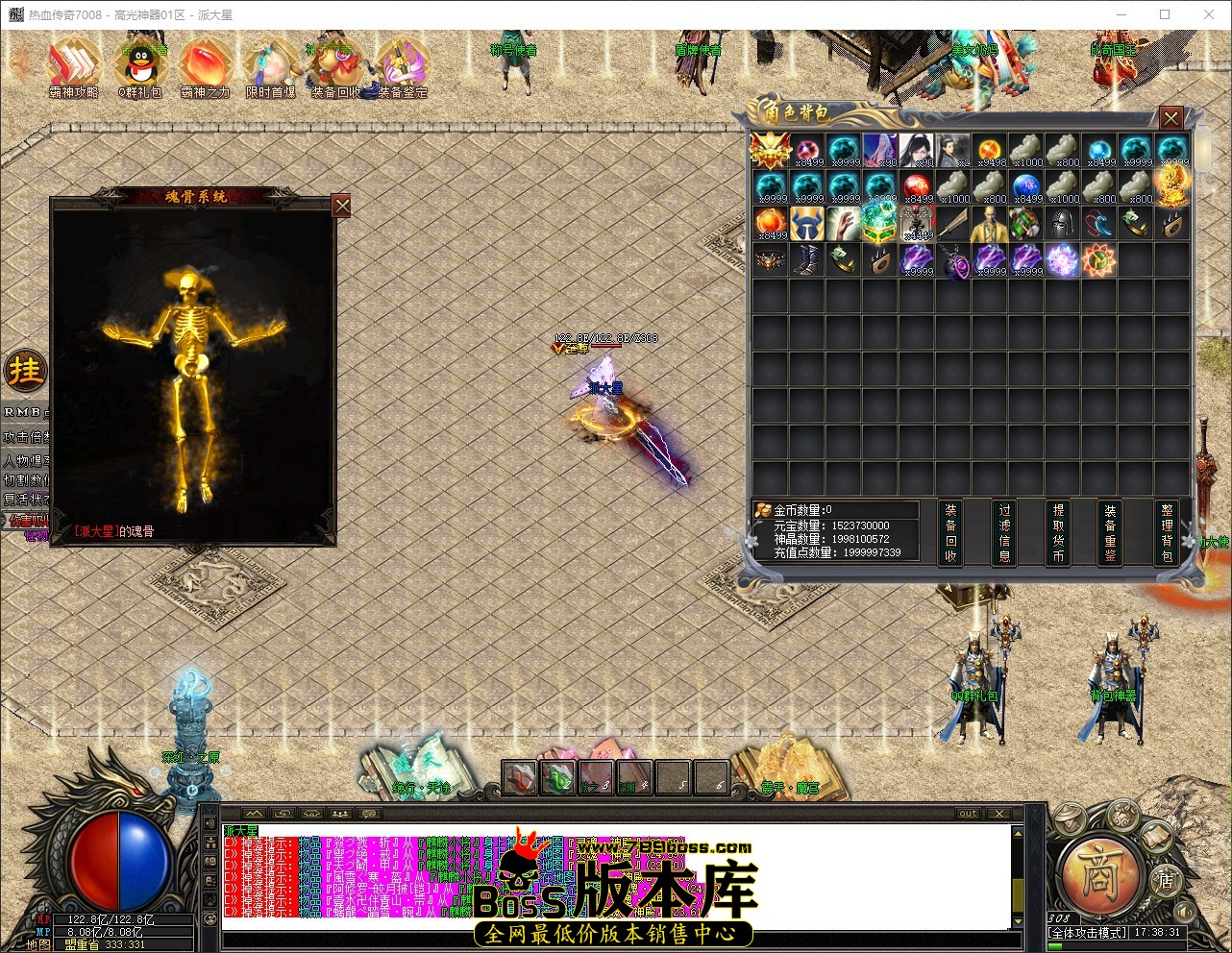 QQ_1783071512095.jpg