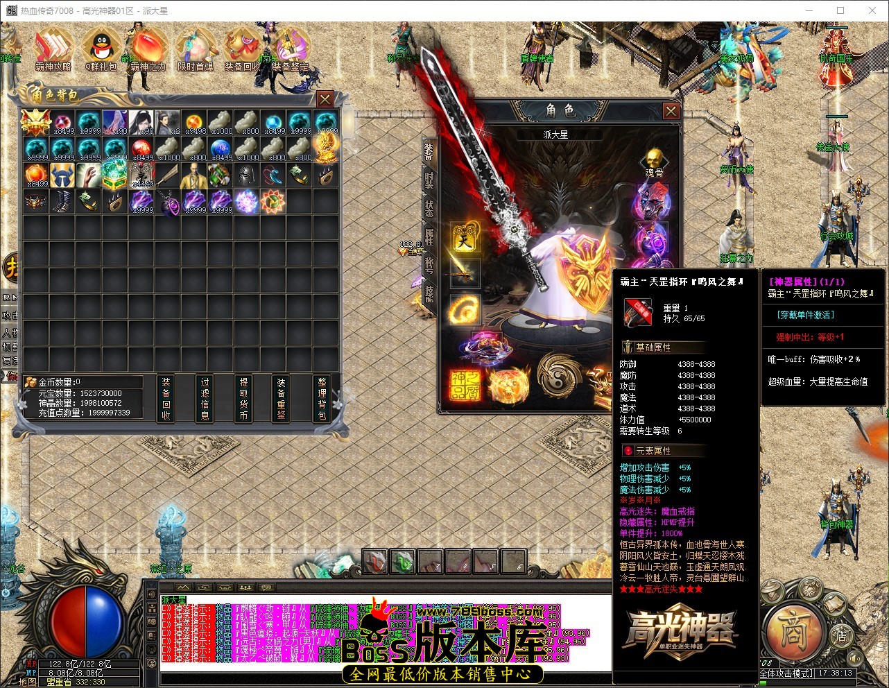 QQ_1783071493942.jpg