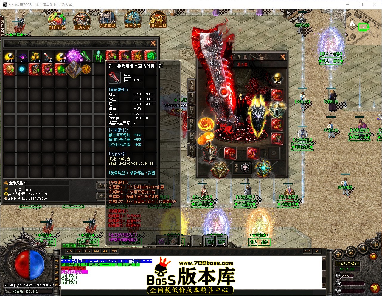 QQ_1783149111039.jpg