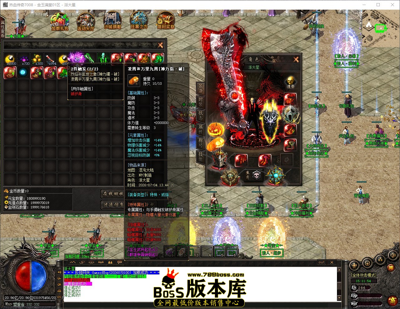 QQ_1783149114574.jpg