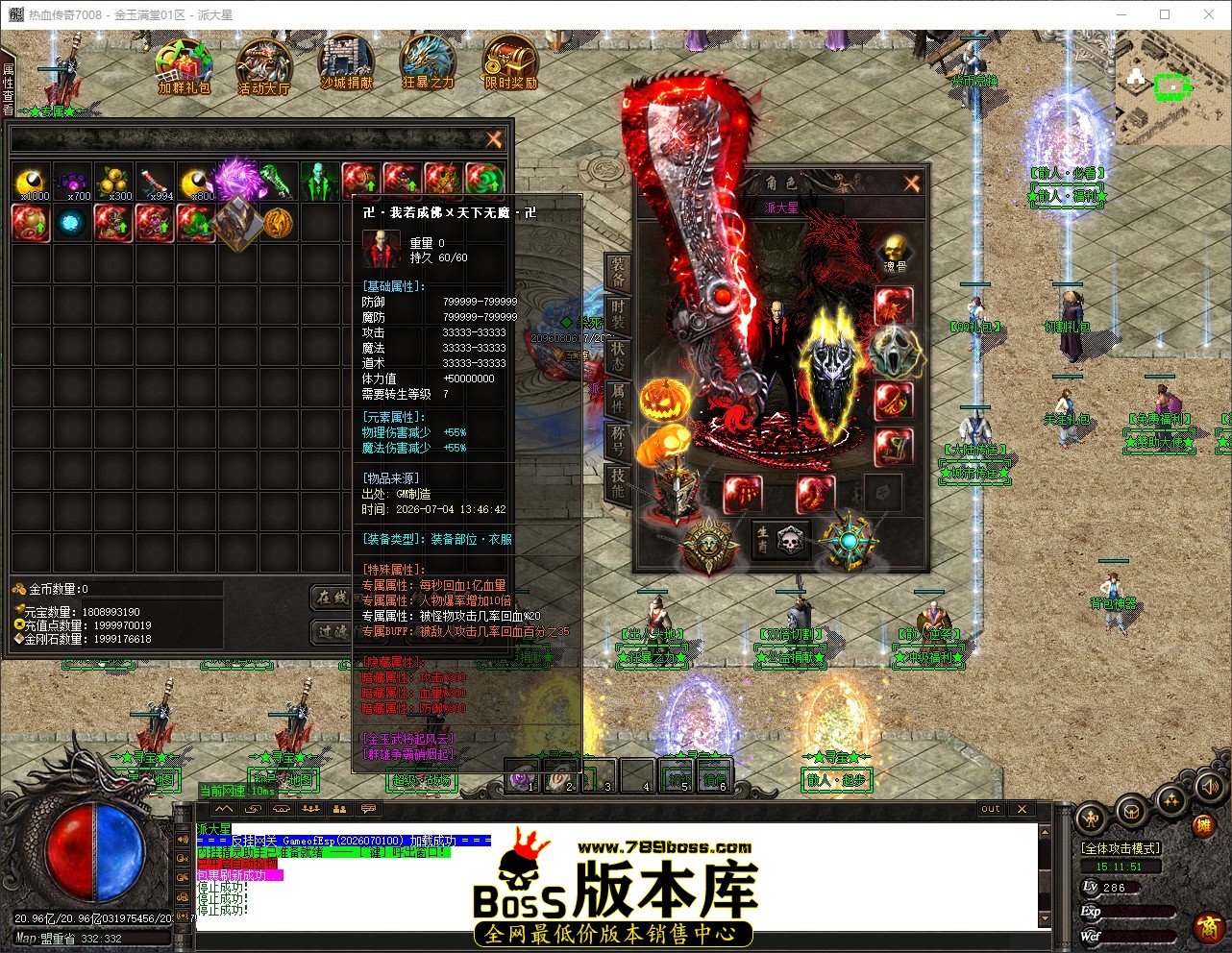 QQ_1783149112074.jpg