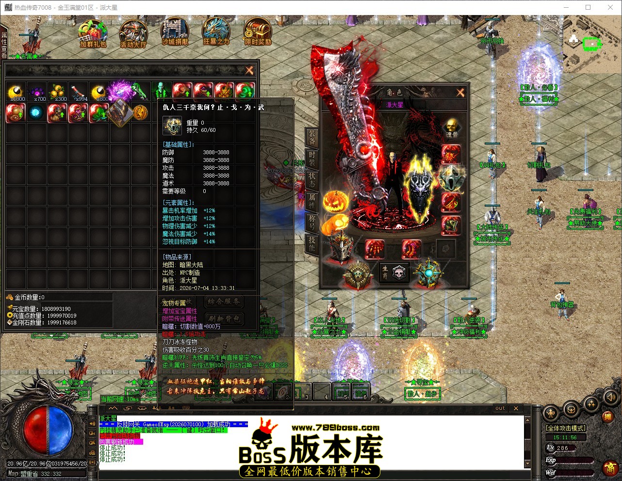 QQ_1783149117282.jpg