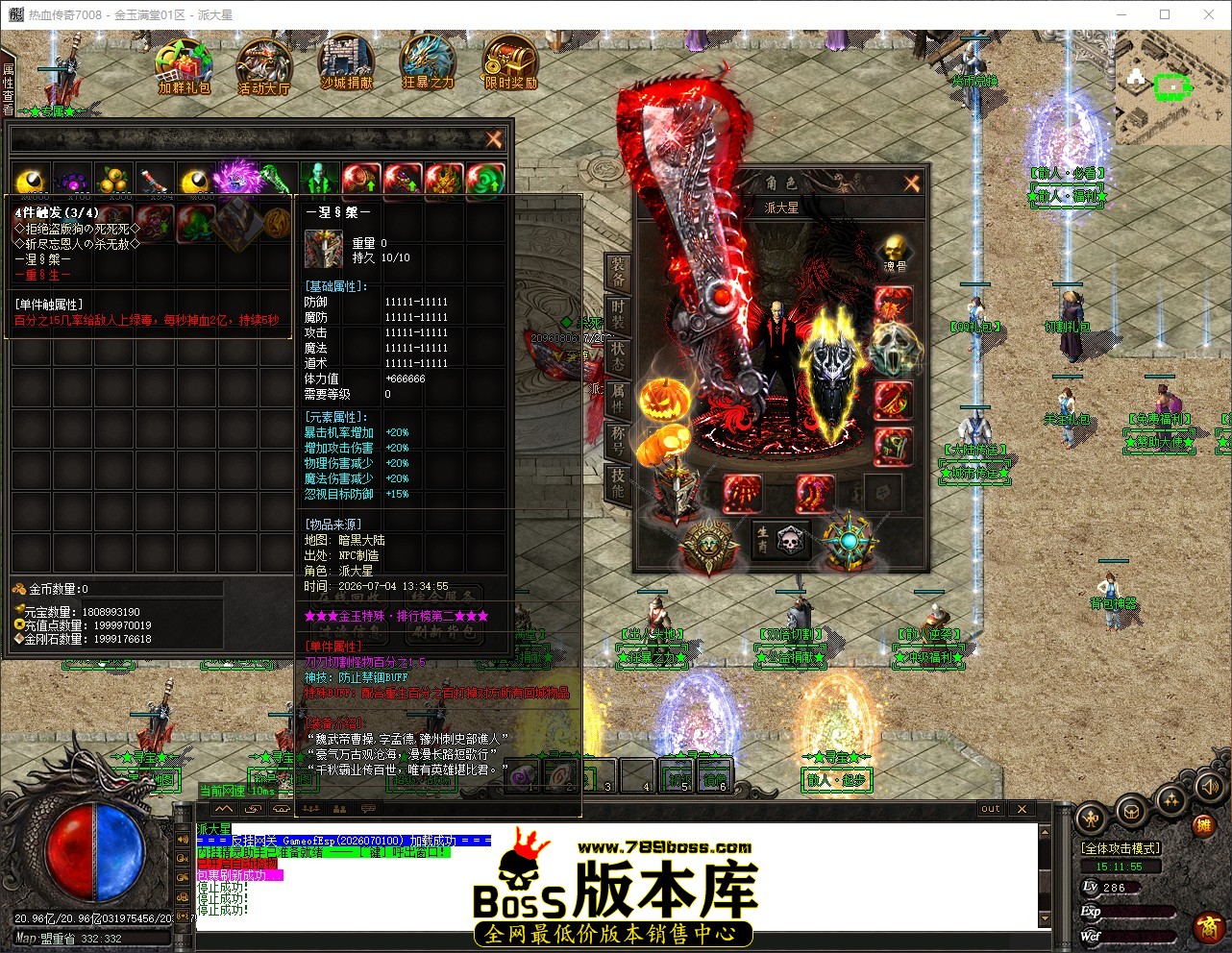 QQ_1783149115788.jpg
