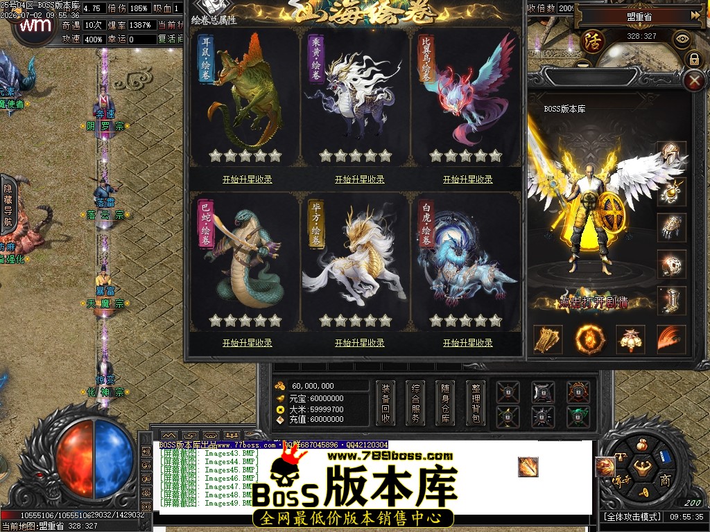 Images50压缩后.JPG