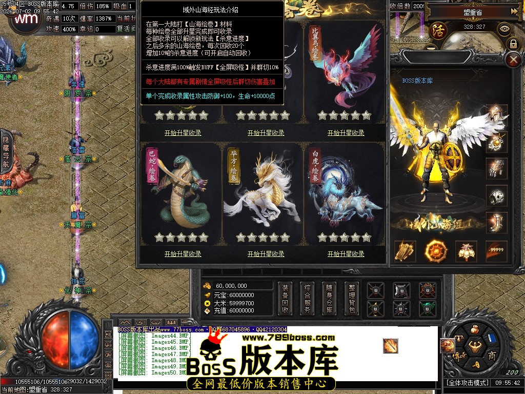 Images51压缩后.JPG