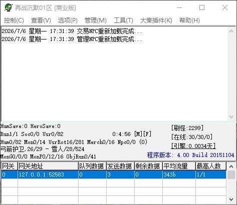 QQ_1783330302456.jpg