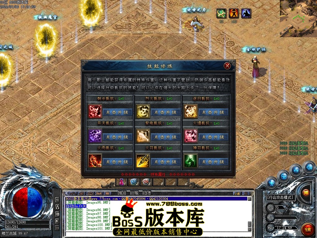 Images102压缩后.JPG