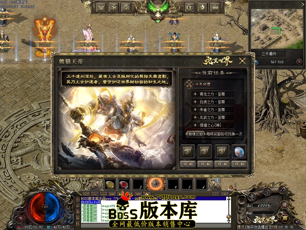 Images99压缩后.JPG