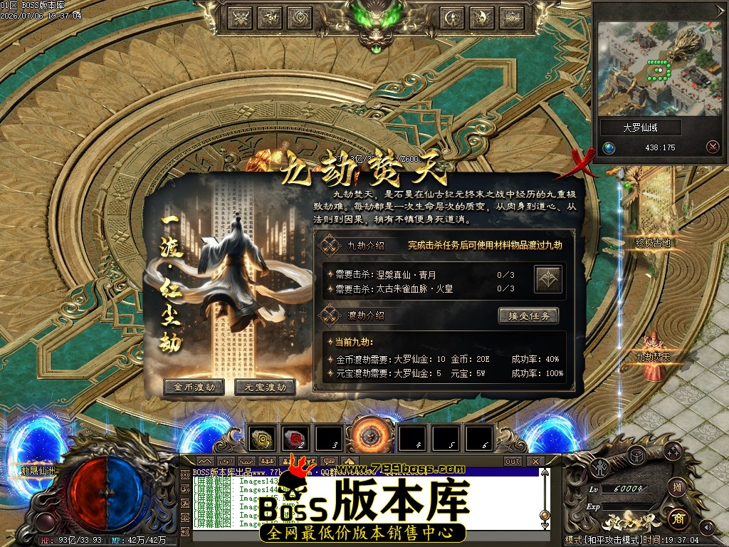 Images149压缩后.JPG