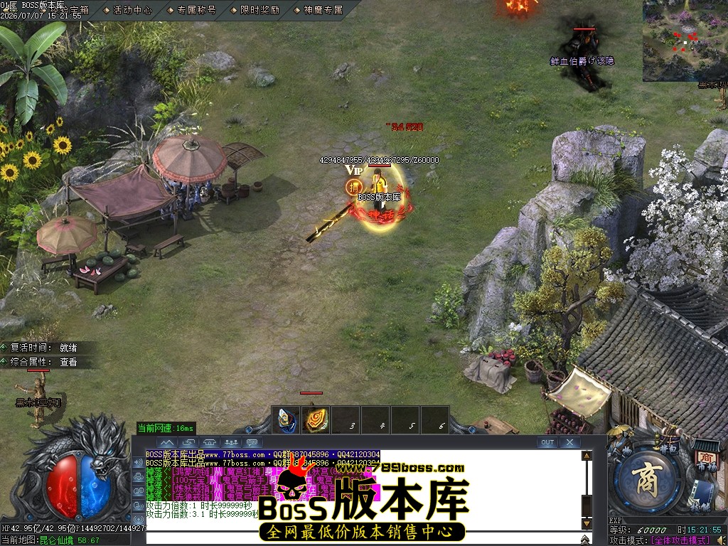 Images87压缩后.JPG